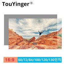 Touyinger 16:9 고휘도 반사 패브릭 프로젝터 화면 막 60 72 84 100 120 130인치 패브릭 천 화면 내광성