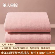 차박 온수매트 휴대용 야외용 워터 히터 캠핑 순환 모터 펌프 겨울 가스 무동력 낚시 온수, 업그레이드두꺼운담요융카멜[1.8mX0.8m]진드기제거이