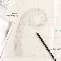 69자 암홀자 키링사 kearing, 1개