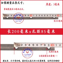 정미기 쌀 체 레이어링 스트립 중간 칼 세 구멍 철봉 정미기 액세서리 다양한 농업 기계 부품의 공장 직접 판매, 압력 스트립 나사 6개 팩, 1개