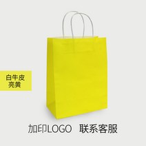 도트 주머니 종이봉투 맟춤제작 크라프트지 두꺼운 복장 밀크 티 숍 테이크아웃컵캐리어 선물파우치 프린트 4759756264, 선명한 엘로우 세로판 미니 사이즈 15 *8*21c, 크라프트지 (10 개 )