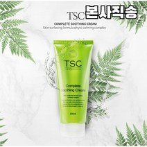 TSC 컴플리트 수딩크림(피부진정 수분공급 보습 영양)+립밤앤 핸드크림 선물
