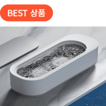 로앤텍 초음파세척기 안견 렌즈 면도기 자동 액세서리 세척 QW-W1, 1개