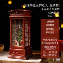 해외배송 리엘라노 크리스마스 뮤직박스 팔음상자 크리스털 볼 눈꽃발레로 여아 어린이 선물, 옵션01