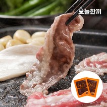 오늘한끼 GF 최고등급 호주산 청정우 우삼겹 구이용 300gx5팩(총1.5kg) 구매시 사골육수 증정