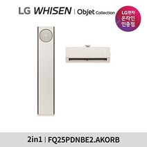 LG전자 [LG전자공식인증점] LG 휘센 타워 에어컨 FQ25PDNBE2(M) (기본설치비 무료), FQ25PDNBE2_일반(알루미늄배관), FQ25PDNBE2