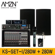 K-SORI AA09A19 교회음향설치 교회용앰프 파워드믹서엠프 삼각대스피커 고출력스피커 스피커, KS-SET-I
