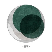 체어 원형카페트 안마의자 리클라이너 깔개 단모 미끄럼방지 소형 보호 캐릭터 매트