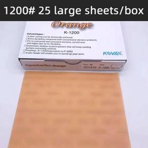 차량 세차 유지보수 일본 KOVAX 사포 자동차 스프레이 페인트 마감 연마 퍼티 그라인딩 미세 연삭 240-3000 연마재, 1200 grit 25 pcs
