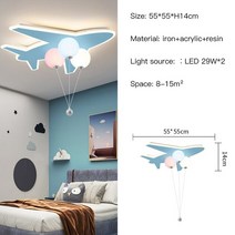 제이즈 Modern Led Chandelier Light For Study Kids Children39s room Baby Bedroom Ceiling Lamp Blue Carto, [02] A type-White-55cm, [02] Brightness Dimmable