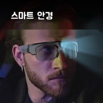 스마트안경 골전도 블루투스안경 음악 헤드셋 렌즈교체, F
