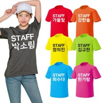 반티매니아 가게티 라운드티 인쇄 가족티 우정티 소량OK 주문제작
