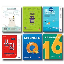 개정판 쎄듀 중학 천일문 입문 기초 어휘끝 그래머 리딩 큐 쓰작 영어듣기모의고사 라인로컬 16, 쎄듀 리딩큐:Reading Q Starter 2