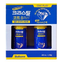 불스원 크리스탈 코트 플러스 400ml 2개입, 2개