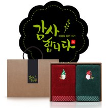 더 헤리티지 로또 180g x 2p 수건선물세트 교회 학교 학생 어린이집 유치원 연말 단체선물 수건답례품, A세트