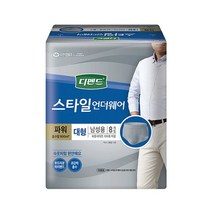디펜드 스타일 언더웨어 파워 대형 남성용 8입 기저귀 여성용 품 성인 요실금 생리대 요양원, 1, 본상품선택, 1개