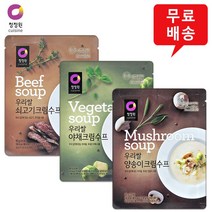 우리쌀수프 10개(쇠고기크림수프4+야채크림수프3+양송이크림수프3)/무료배송, (쇠고기크림4+야채크림3+양송이크림3), 우리쌀수프 혼합