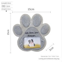 바람오름 반려동물 비석 강아지 고양이 장례 무덤 묘비 15x15cm, 개