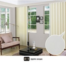 굿모닝블라인드 자바라 홀딩도어 접이식칸막이 주름문 파티션 한겹무지