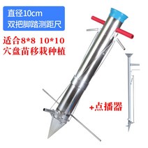 파종기 콩 심는기계 씨앗 참깨 씨뿌리기 종자 모종 마늘 다목적, 라지 사이즈 10cm 풋 레인지 측정기+주문기