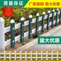 울타리 도난방지 차이나 난간 야외 가능 맟춤제작 담장 꽃밭 부식 PVC 잔디밭 화이트 2656808674, 잉크 그린 40cm 하이 1메터 가격
