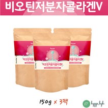 프랑스산 비오틴 분말 저분자콜라겐 가루 엘 아르지닌 3통 피쉬콜라겐펩타이드 바이오틴 유기농 석류 중년 여성 여자 아미노산 히알루론산 비타민씨 홈쇼핑 프락토올리고당 이소루이신