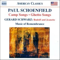 [CD] Gerard Schwarz 쇤필드: 캠프 송 게토 송 / 슈워츠: 루돌프와 지네트