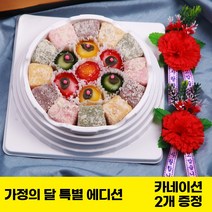 빚고을 떡케이크 2호(5-6인용) 생일선물, 1박스