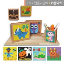 색모래아트 놀이 데코샌드 액자만들기 곤충모음, 무당벌레