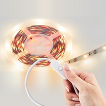 가온 라인조명 LED 스위치 리모컨 줄조명 레일조명, 02.리모컨라인조명5m