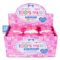 PM.100일 기념 학접기 별접기 입 12개SET