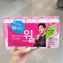 야쿠르트 윌 저지방 5입 (150ml x 5) x 1개, 아이스보냉백포장