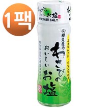 와사비 맛있는 소금 20g, 1팩