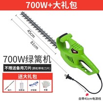 가정용 헤지 트리머 전기 가위 톱 예초기, F