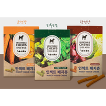 알러지 걱정없는 인섹트 베지츄 강아지 간식 애견간식 채소간식/ 벅스독 알러지 피부 다이어트사료, 1+1+1, 당근/브로콜리/비트