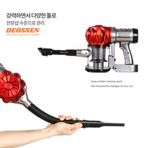 더쎈 유선 휴대용청소기 차청소기 차량청소기 자동차청소기 차량용미니청소기 12V / 보관가방+헤파필터 포함, 레드청소기+보관가방+헤파필터