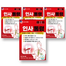 치아 뼈 잇몸 건강 영양제 인사통령 1500mg, 3 1(8개월분)