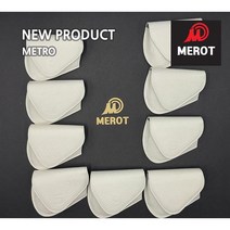 MEROT 소가죽 엠보 아이언커버 화이트/아이언 클럽 커버