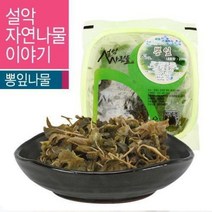 설악사람들 자연산 뽕잎 200g(냉동나물)강원도설악산국내산산지직송냉동나물밑반찬