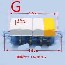 팬코일유닛 전동 팬 키 스위치 기어 데스크 플로어 피아노 4 5 250V 1A KQ-4/5 JZ-4, 07 G