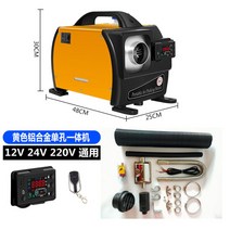 일체형 무시동 히터 12v24v220v 겸용 휴대용 캠핑난로 온풍기, 12V24V220V 옐로우 1구