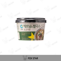 청정원 베트남식 쌀국수 소고기맛, 75.4g, 3개