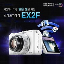 삼성 정품 EX2F 회전형 AMOLED 스마트디카 k, 32GB 메모리+파우치+리더기