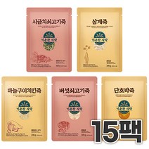 기운찬식탁 죽 300g [15개SET] 시금치쇠고기죽 3개 + 삼계죽 3개 + 마늘구이치킨죽 3개 + 버섯쇠고기죽 3개 + 단호박죽 3개