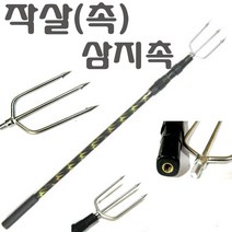 해루질장비 갸프 작살 뜰채 해루봉 스텐봉 문어 갈고리 수초낫 수초톱 부품 조과통 해루질 가방 용품 나사 변환 젠더 12 10 8mm 어댑터, 1