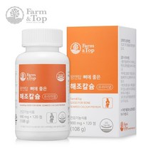 팜엔탑 뼈에 좋은 해조 칼슘, 120정, 1개