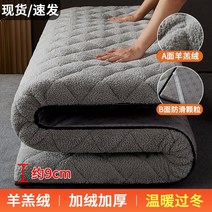 자가 발열 토퍼 매트 양털 이불 돌침대용 돌침대 흙 침대 위 양면 극세사 바닥 양모 58, 업그레이드 9cm 램 캐시미어-실크 슬레이브 그레, 90190cm 벨벳을 추가하여 따뜻하게 유지하고