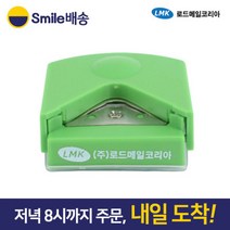 코너라운더 커터 칼 코팅지 재단기 7001그린, 코너라운더 커터 칼 코팅지 재단