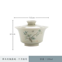 도자기 차호 백자 청자 여요 다완 전통 찻잔 술잔 공부차 보이차 다기 세트, P