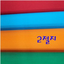 두성 색골판지 2절, K02 크라프트